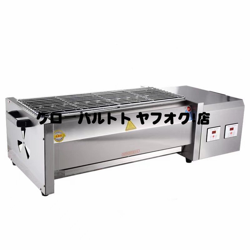 店長特選 電気 ヒゴグリラー 焼き鳥器 卓上型 焼き物器 厨房 屋台 店舗 業務用 S1097拍卖