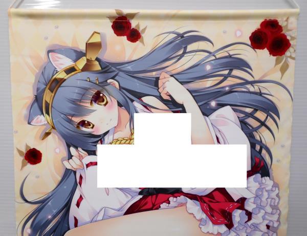 砲雷撃戦12 艦これ 榛名 しぐにゃん B2 タペストリー 【コ272】拍卖