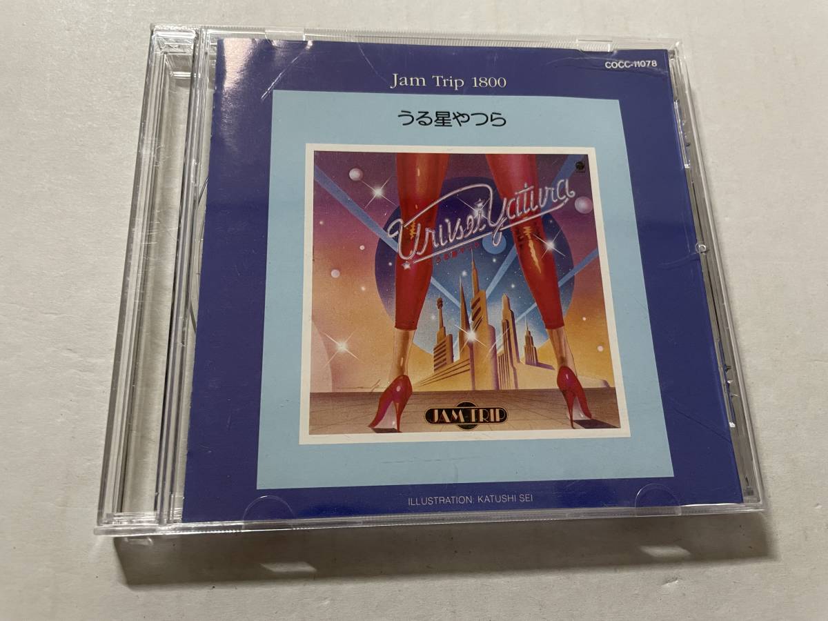 うる星やつら CD 猪俣猛とサウンド・リミテッド HD-08. 中古拍卖