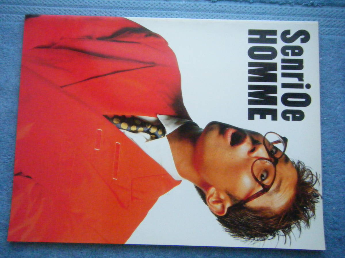 即決中古楽譜 ピアノ弾き語り 大江千里 「HOMME」1991年発行 / 格好悪いふられ方、びんた、会いたい、返信、遠く離れても 他 全11曲 拍卖