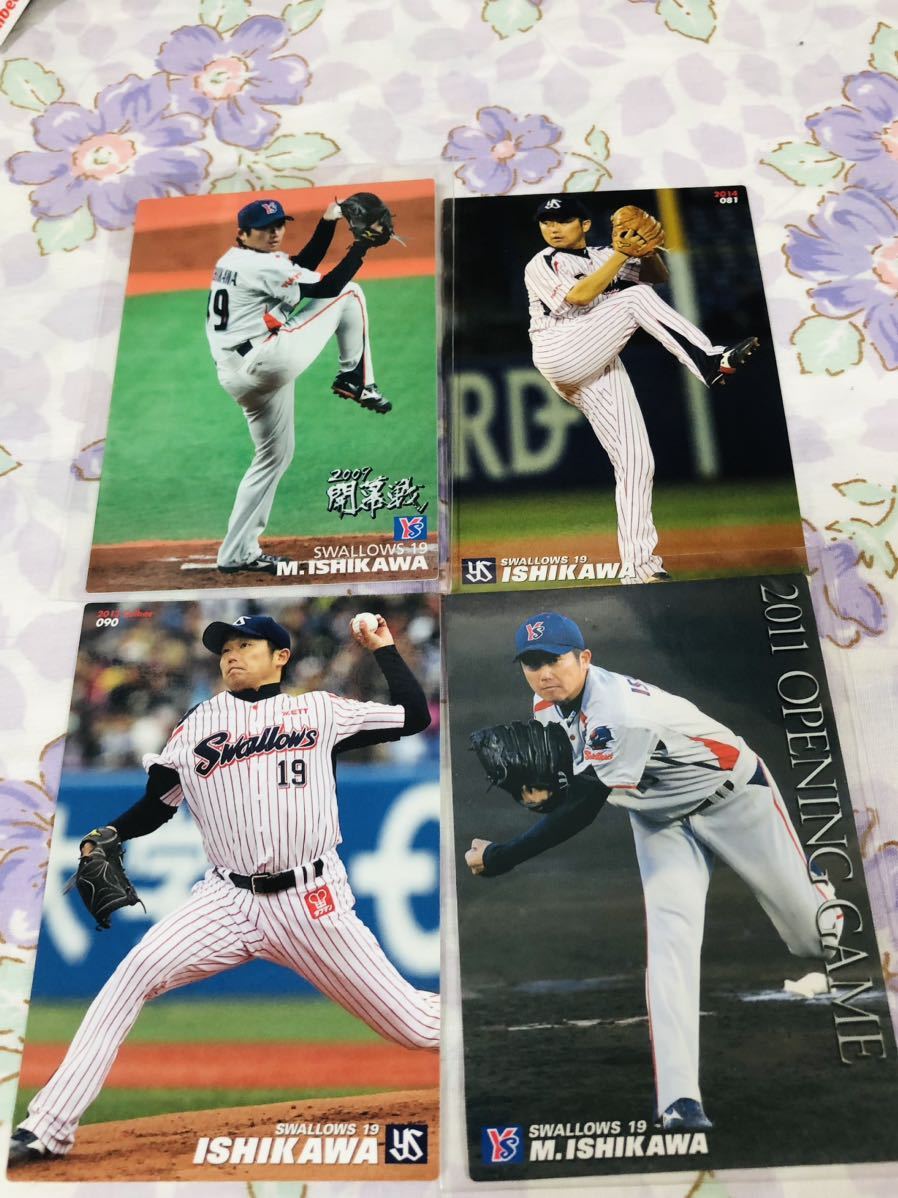 カルビープロ野球チップスカード セット売り 東京ヤクルトスワローズ 石川雅規拍卖