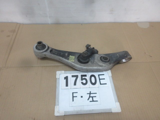!1750E ステージア 後期 M35 NM35 純正 フロント 左 アーム S拍卖