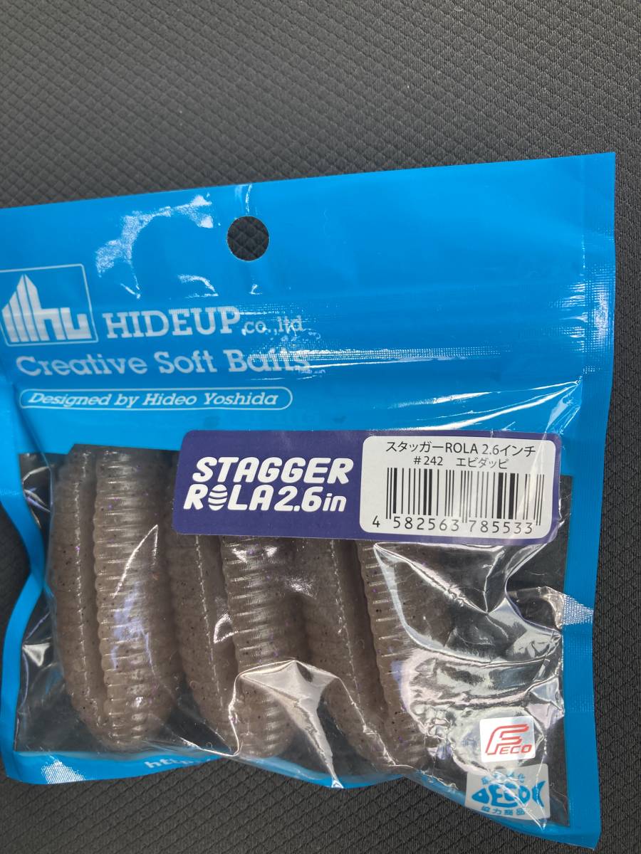 ハイドアップ スタッガーローラ エビダッピ拍卖