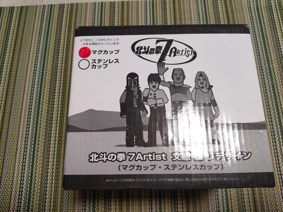 北斗の拳 25周年 7Artist マグカップ /文原聡 武論尊 はらてつお SEGA クーポン拍卖