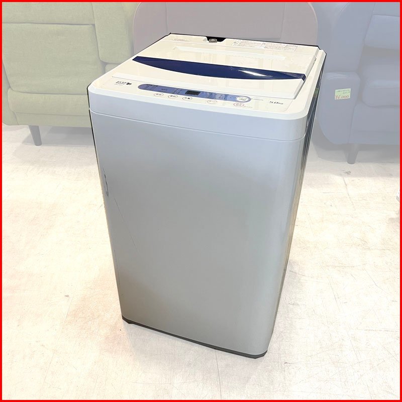 札幌市内送料無料●ヤマダ電機 全自動電気洗濯機 YWM-T50A1●5kg 2017年製 ホワイト/ブルー 本体傷有り 中古 札幌 倉庫保管 808拍卖