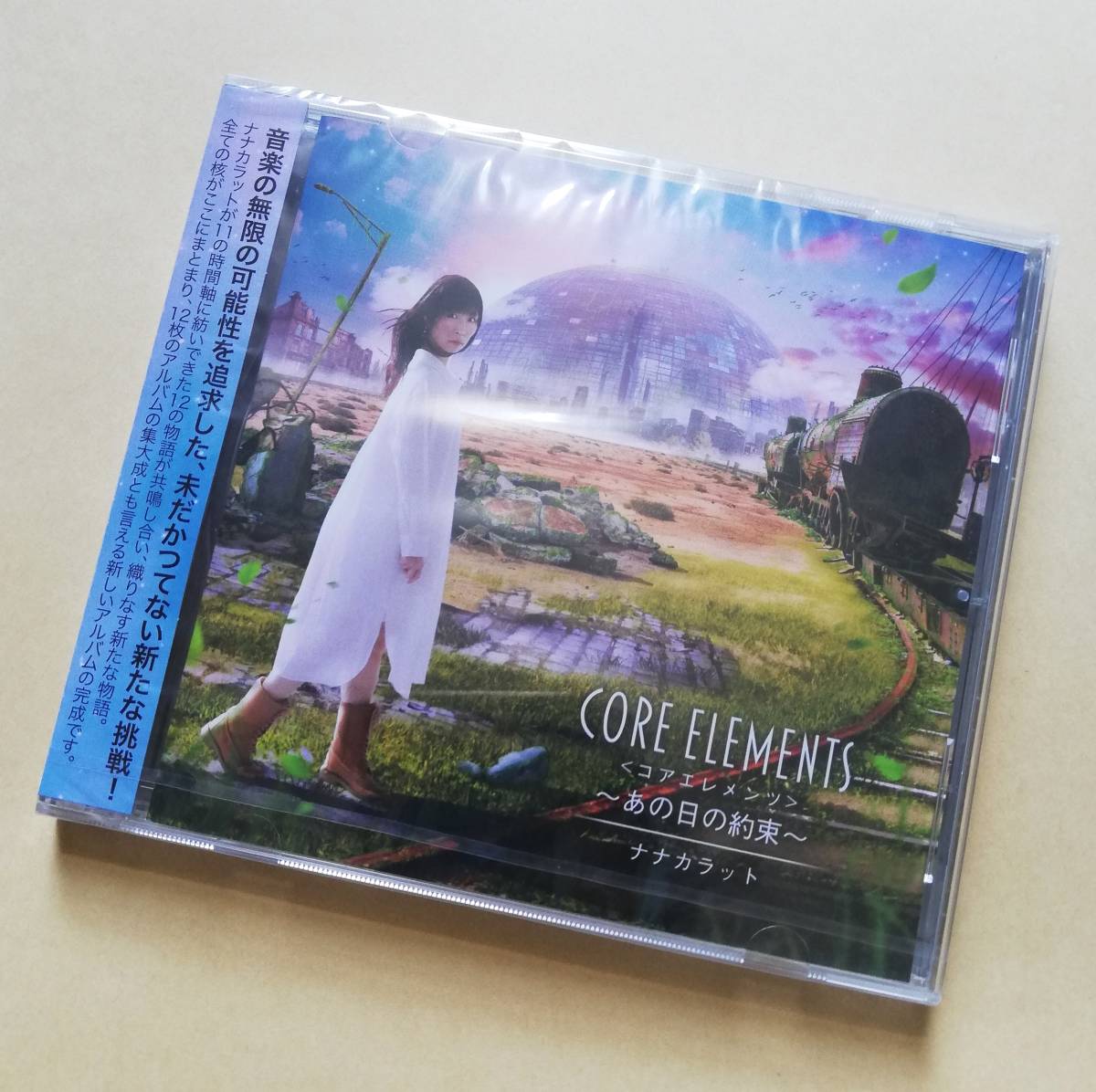 【新品未開封】 ナナカラット / Core Elements~あの日の約束~ CD拍卖