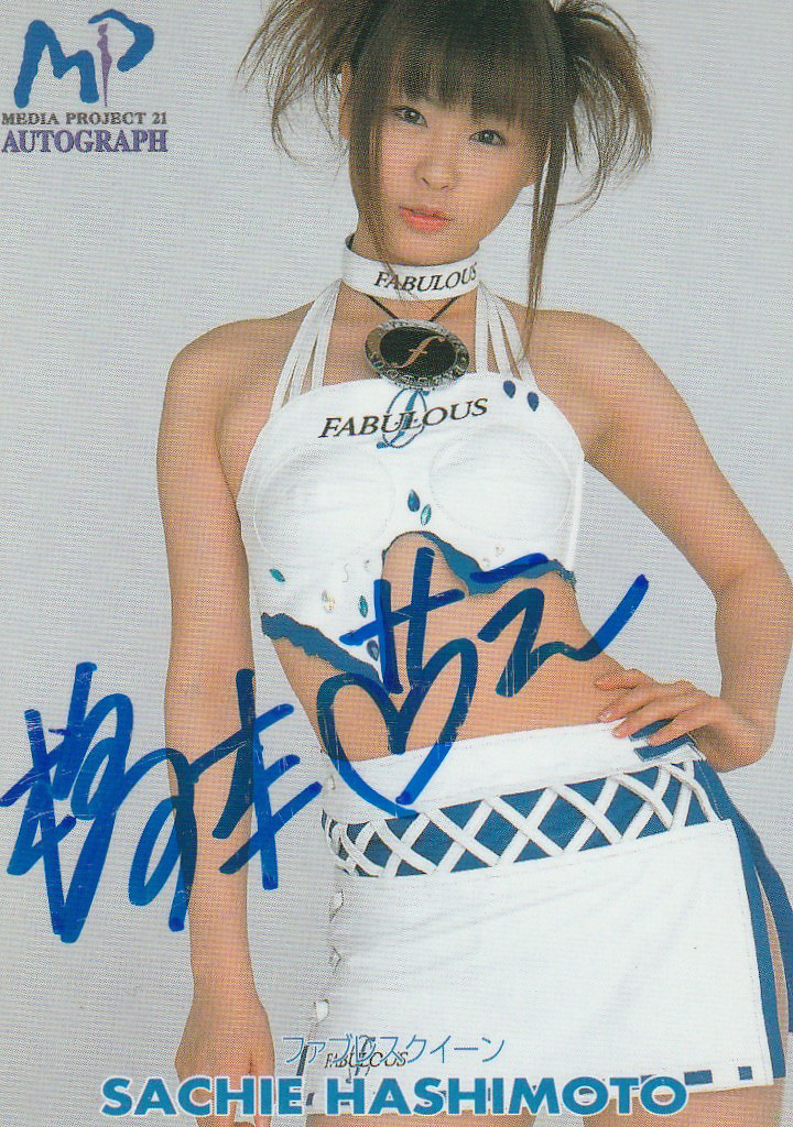 メディアガールズ 橋本さちえ RQ直筆サインカード拍卖