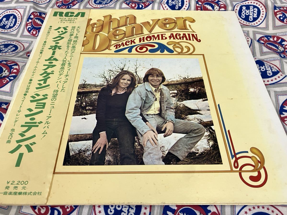 John Denver★中古LP国内盤帯付「ジョン・デンバー~バック・ホーム・アゲイン」拍卖