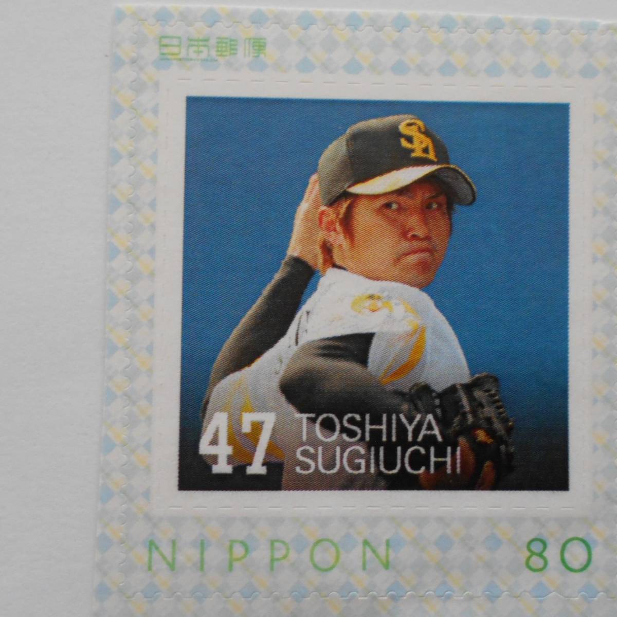 フリキレ!!福岡ソフトバンクホークス 47杉内俊哉 未使用80円シール切手拍卖