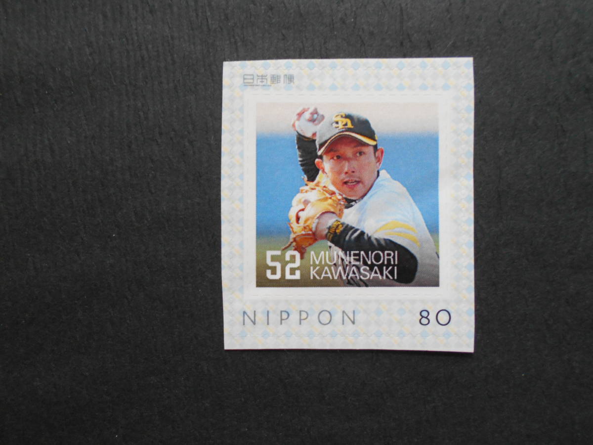 フリキレ!!福岡ソフトバンクホークス 川﨑宗則 未使用80円シール切手拍卖