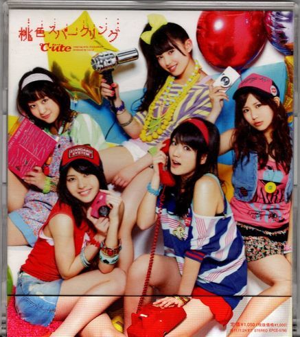 帯付CD★C-ute/桃色スパークリング拍卖