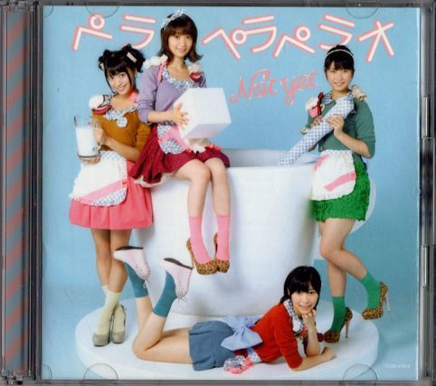 CD+DVD★Not yet/ペラペラペラオ拍卖
