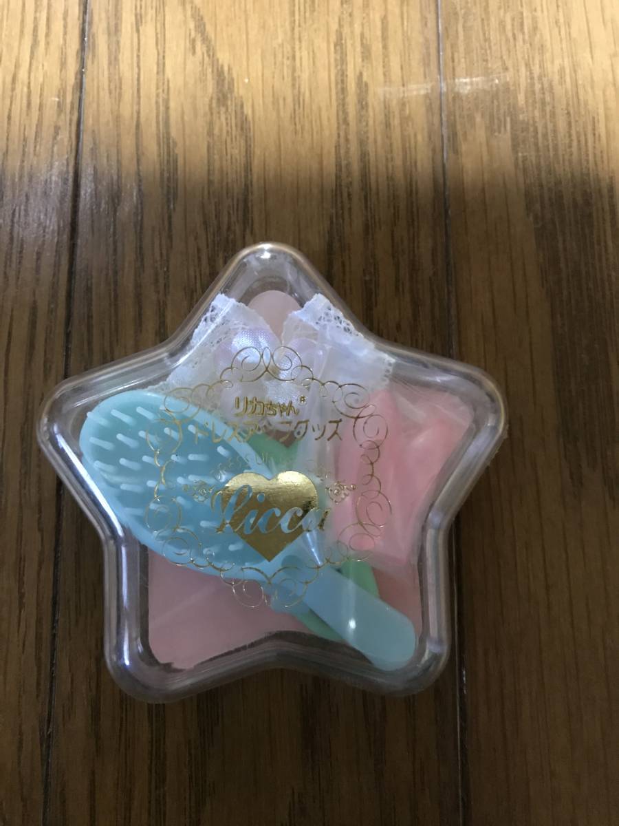 デッドストック 未使用 タカラ リカちゃん ドレスアップ グッズ 小物 日本製 クシ 靴 レトロ ビンテージ アンティーク拍卖