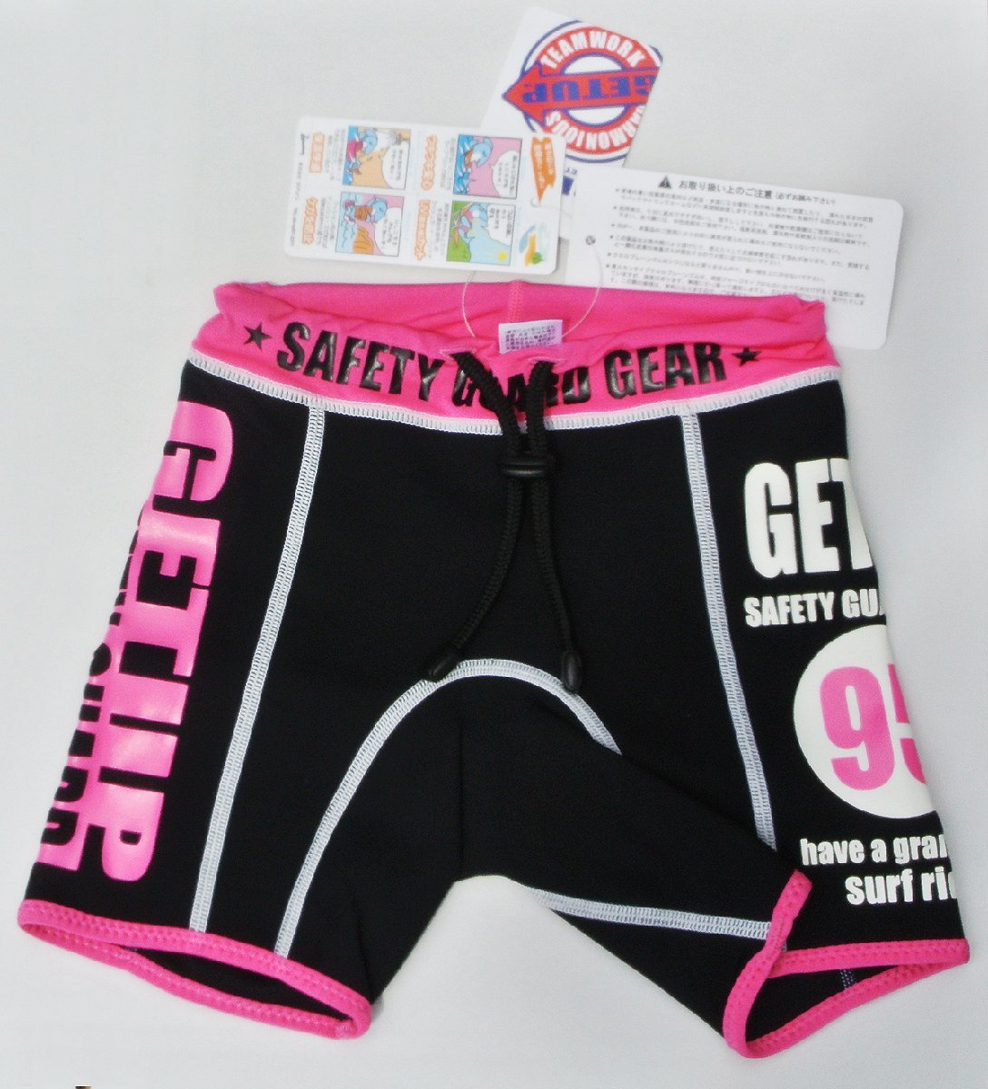 GETUP子供ウエットパンツ 黒・ピンク100㎝/gcp30152 拍卖