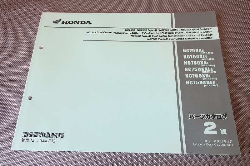 即決!NC750X/DCT/タイプLD/ABS/2版/パーツリスト/RC72-100/パーツカタログ/カスタム・レストア・メンテナンス/192拍卖