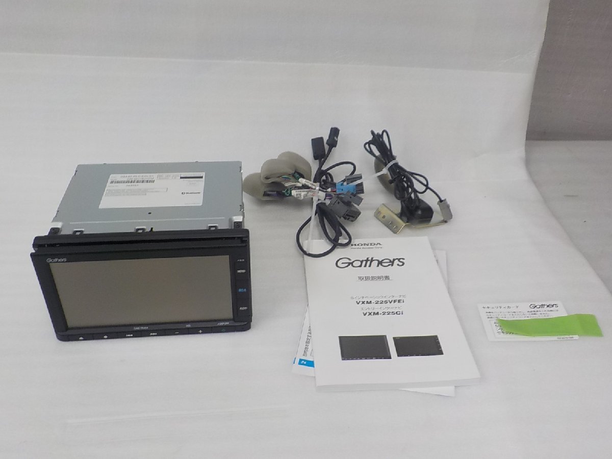 【 Gathers ギャザズ 】 ホンダ 純正オプション ナビゲーション VXM-225Ci ※ 6BA-JG4 より取り外し拍卖