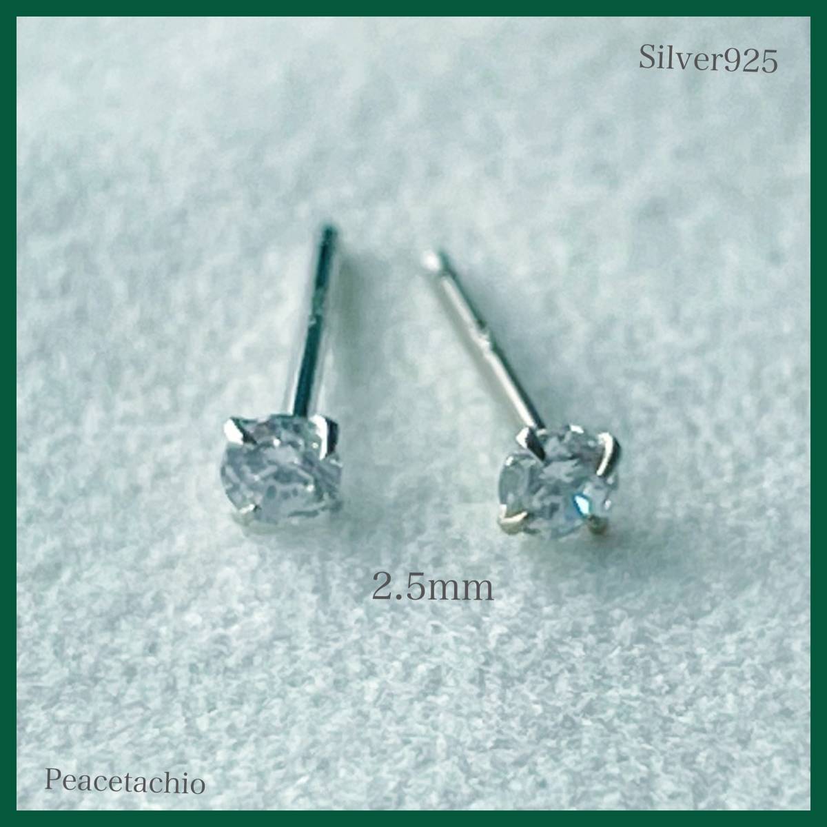 ピアス Silver925 シルバー 1粒 CZダイヤ アレルギー対応 2.5mm プレゼント プチギフト 贈り物 収納ケース付拍卖