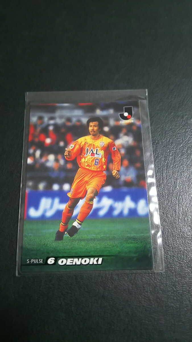 即決★カルビー2002 清水エスパルス 大榎克己拍卖