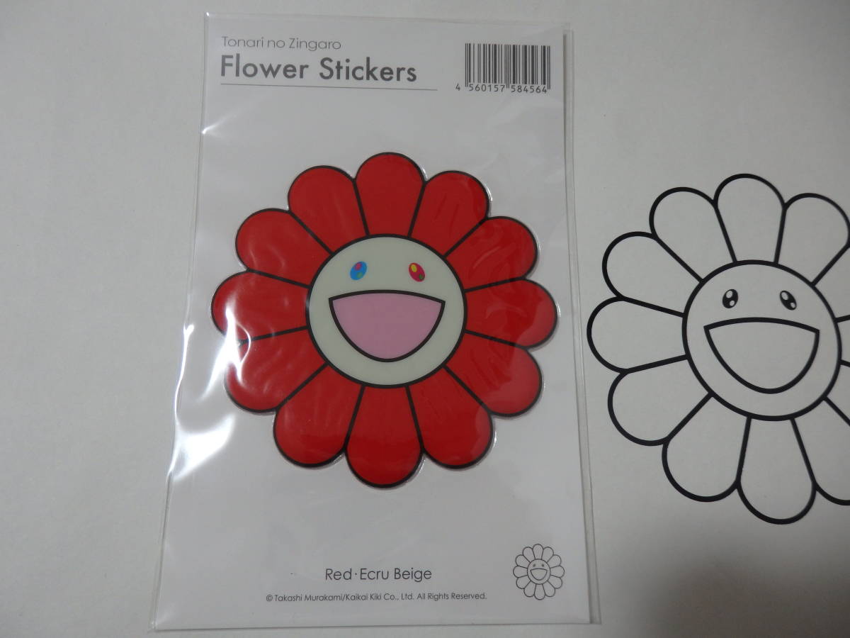 即決♪新品♪村上隆 フラワー カイカイキキ お花 STARS展 ステッカー シール ぷっくりシール 立体シール♪ゆず ビリー・アイリッシュ拍卖