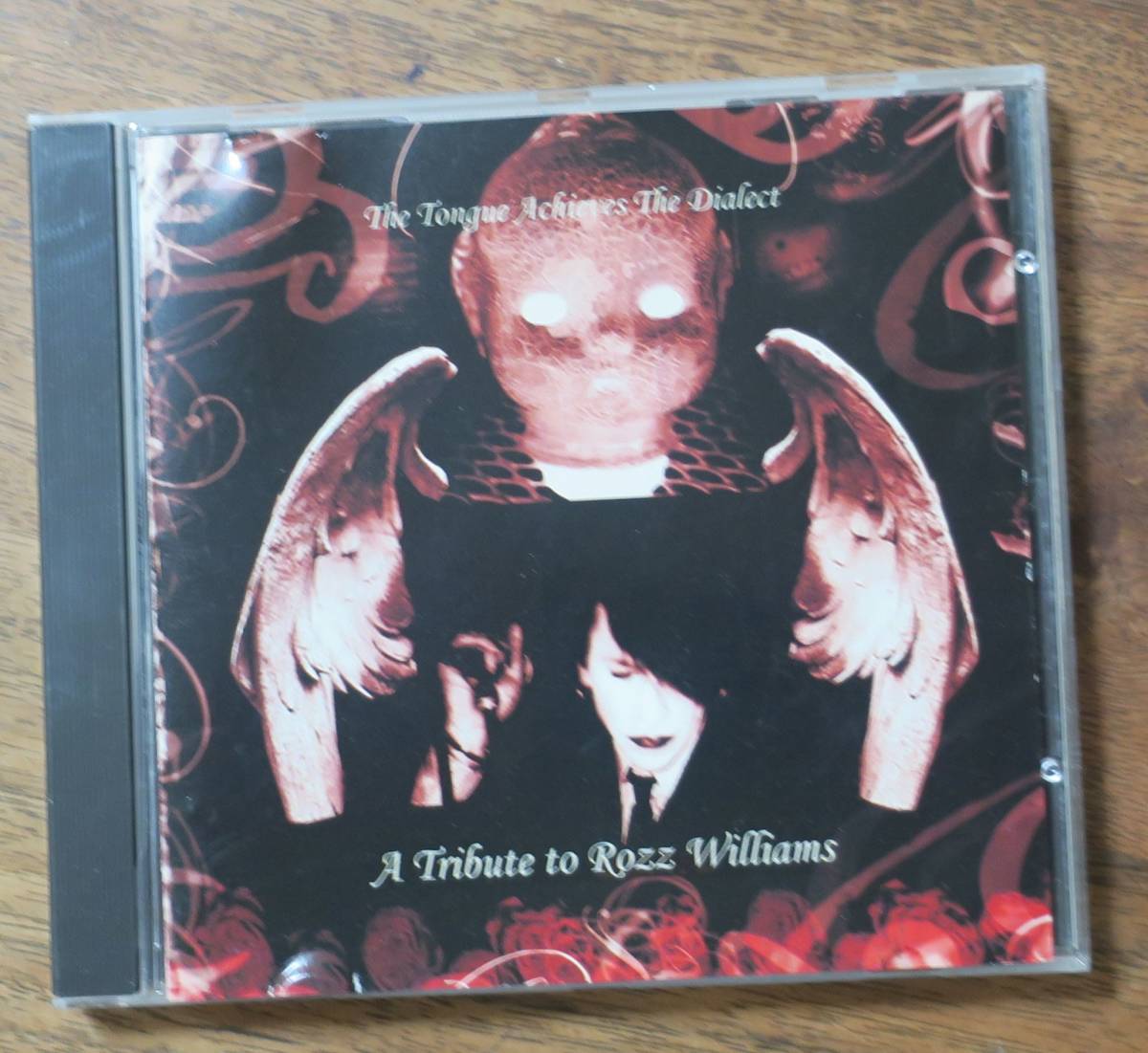 A Tribute To Rozz Williams/Omewenne/Silvery/Casual/I Will I/Antiworld/Audra/Kiss The Blade/Galaxxy Chamber/Stone588/Human Disease拍卖