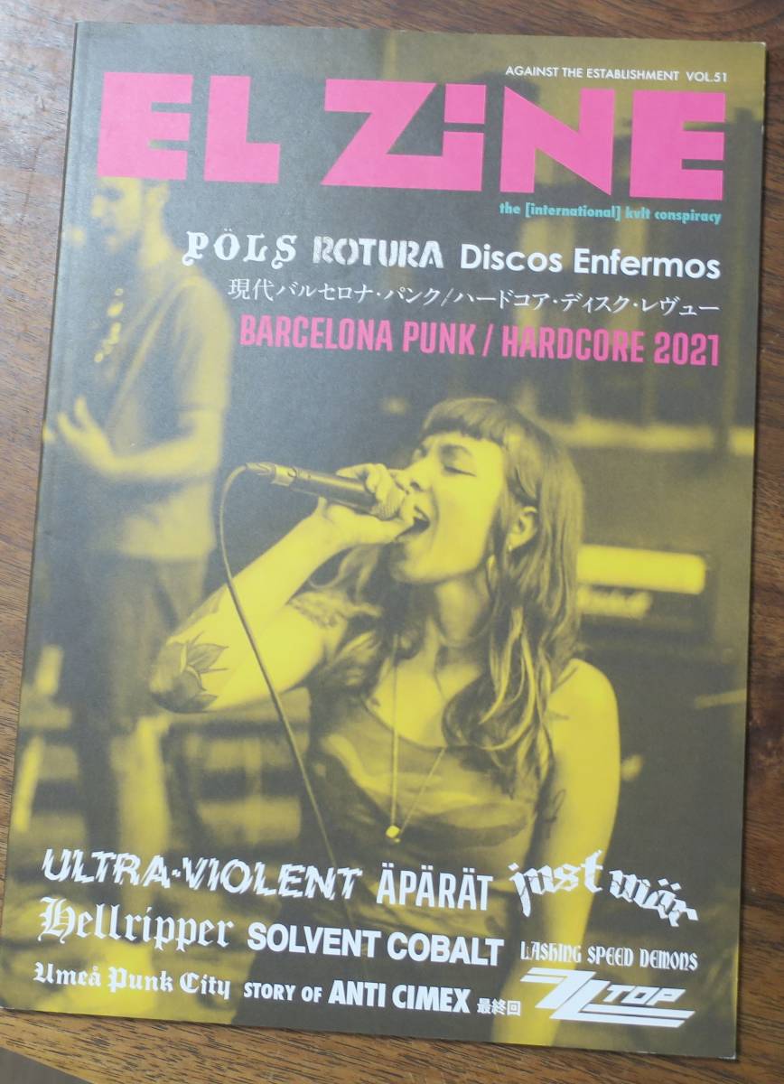 EL ZINE51POLS/ROTURA/ULTRA-VIOLENT/ANTI CIMEX/SOLVENT COBALT/APARAT/HELLRIPPER/Mojo Beatnikヒミツの錯乱棒JUST WAR/ZZ TOP/SIMULACRO拍卖