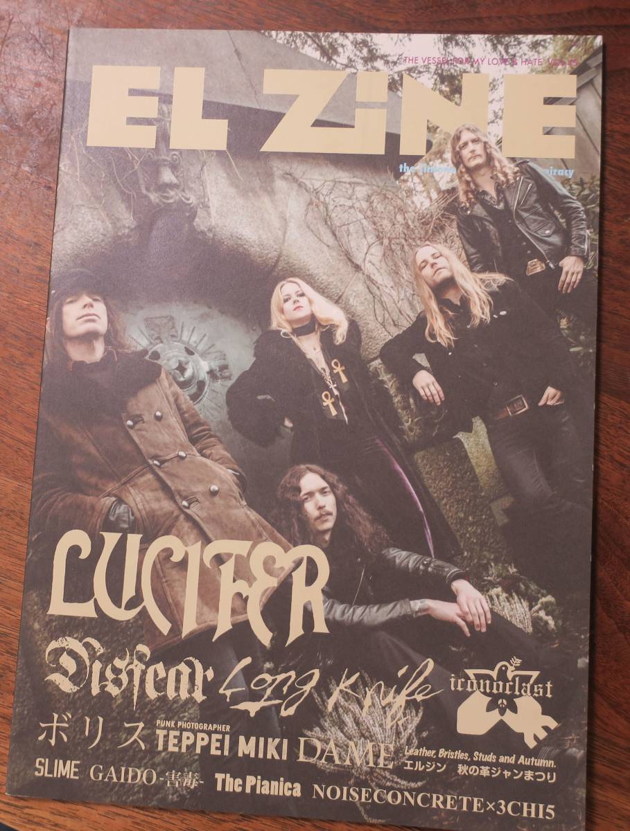 EL ZINE45LUCIFER/BORIS/ANTI CIMEX/DISFEAR/TEPPEI MIKI/LONG KNIFE/ICONOCLAST/DAME/GAIDO-害毒SLIME/The Pianica/NOISECONCRETE×3CHI5拍卖
