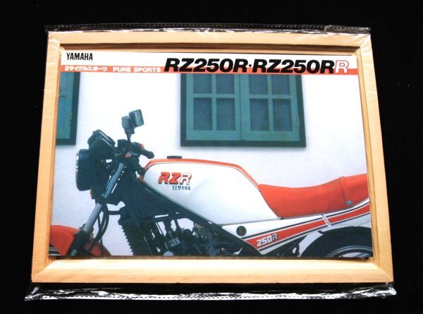 ヤマハ RZ250R・RR 1984年 希少カタログ・美品・送料込!拍卖