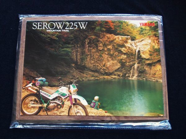 ヤマハ セロー225W 1995年 カタログ美美品・送料込み!拍卖