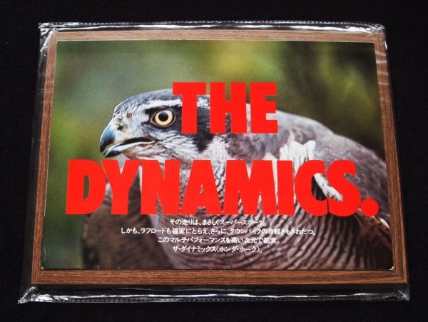 ホンダ CB400T・ホークⅡ 1977年? カタログ美美品・送料込!拍卖