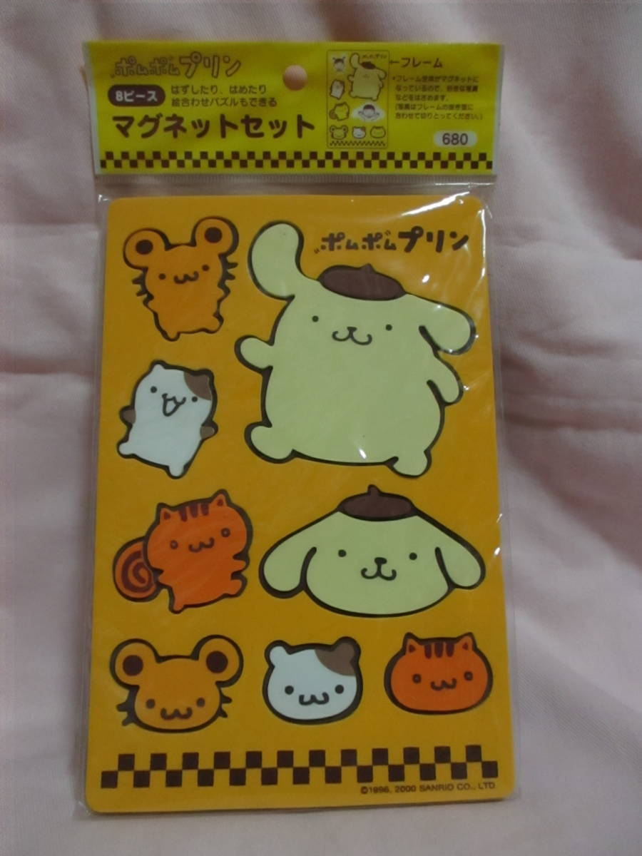 ● ポムポムプリン マグネットセット 8ピース 新品 即決 2000 パズル サンリオ ●拍卖