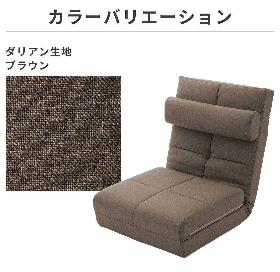 ソファ 1人掛け 布張りブラウン色 ソファベッド カウチソファ3WAY ソファーベッド シングルサイズ拍卖