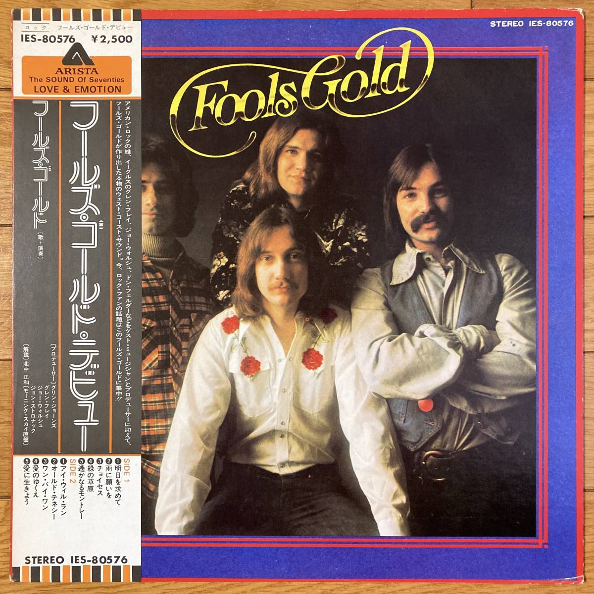 ■フールズ・ゴールド■Fools Gold■IES-80576■AOR■帯拍卖