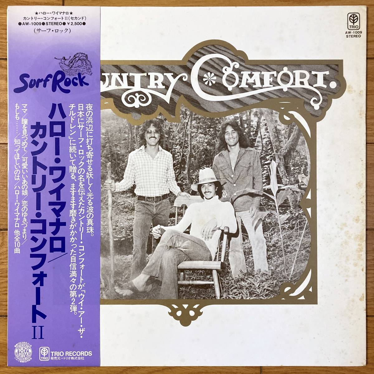 ■カントリー・コンフォート■ハロー・ワイマナロ■Country Comfort■AW-1009■AOR■Hawaii■帯拍卖
