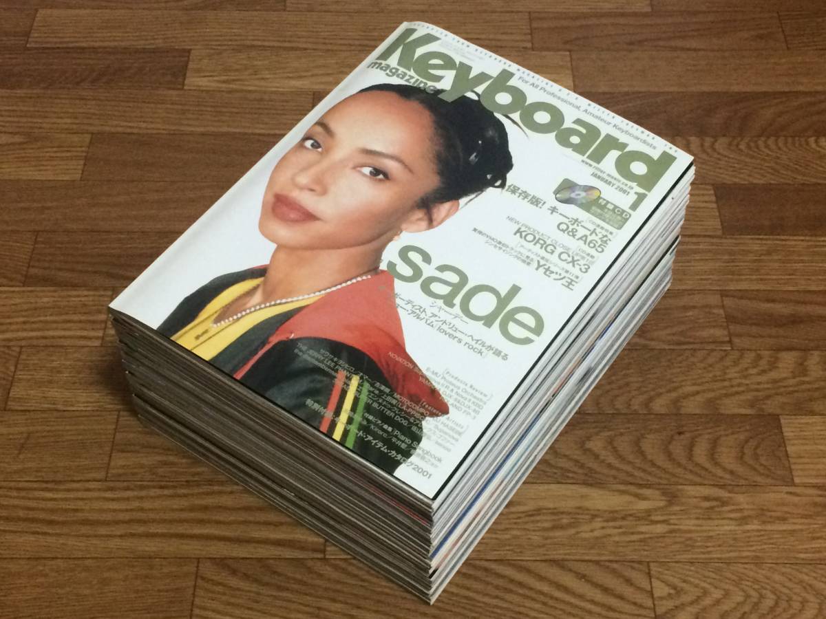 キーボード マガジン 2001年 11冊 揃い 1年分拍卖