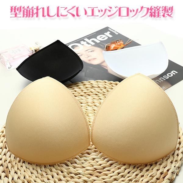 6枚】ブラパッド ブラインサートカップ パット 三角形 ブラパット ブラカップ 付け替え カップ取り外し エッジロック 型崩れしにくい拍卖
