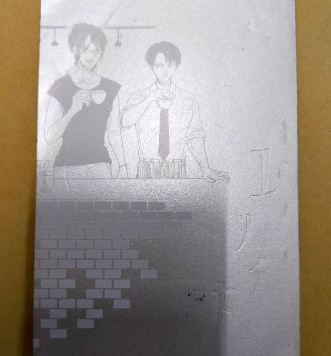 進撃の巨人【ユリイカ】murmure リヴァイ×ハンジ リヴァハン拍卖