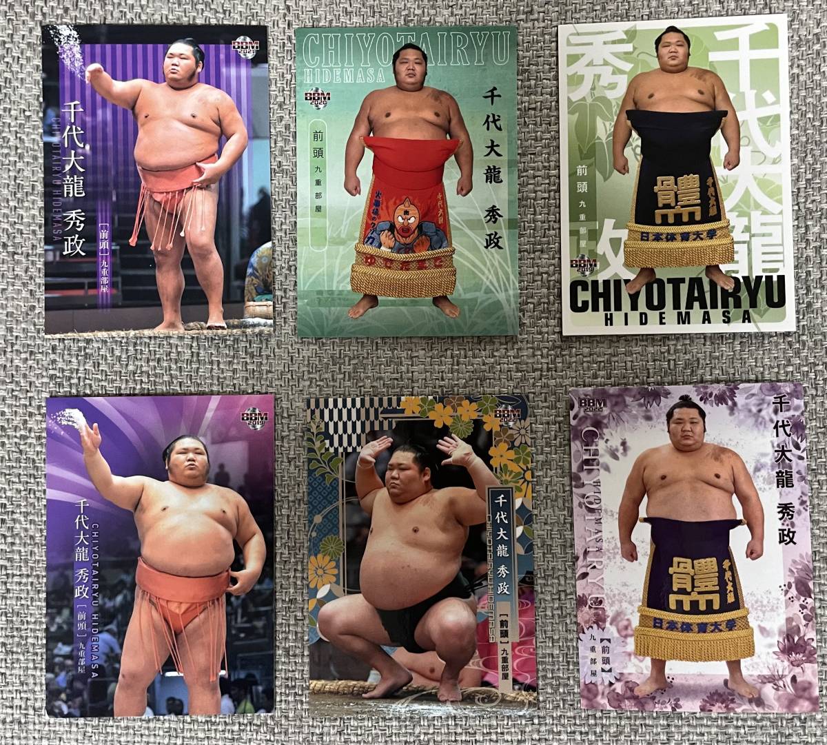 BBM 大相撲 千代大龍 秀政レギュラーカード6枚拍卖