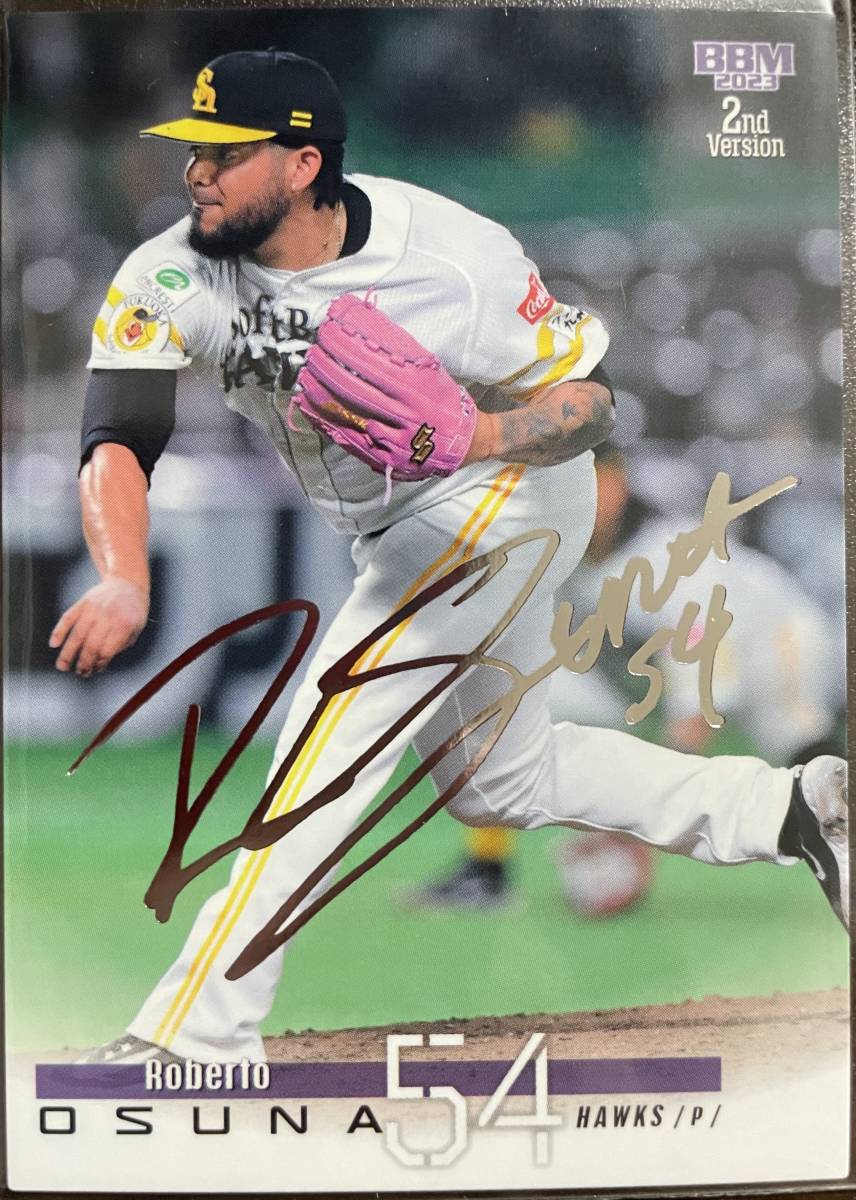 2023BBM 2nd ソフトバンク R.オスナ選手シルバーサインカード拍卖