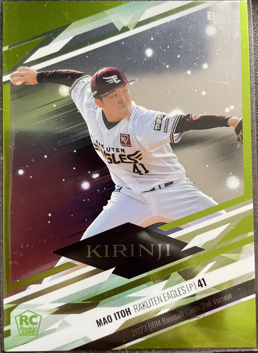 2023BBM 2nd 楽天 RC伊藤茉央選手 麒麟児KIRINJIインサートカード100枚シリアル拍卖