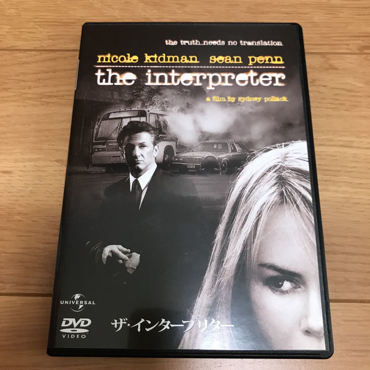 【中古】the interpreter ザインタプリター DVD拍卖