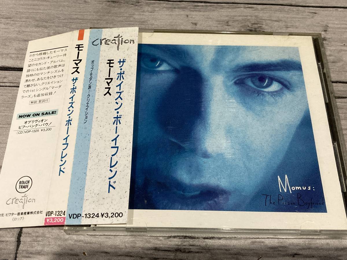 Momusモーマス/The Poison Boyfriendザ・ポイズン・ボーイフレンド 旧規格日本盤帯付CD! 定価3200円拍卖