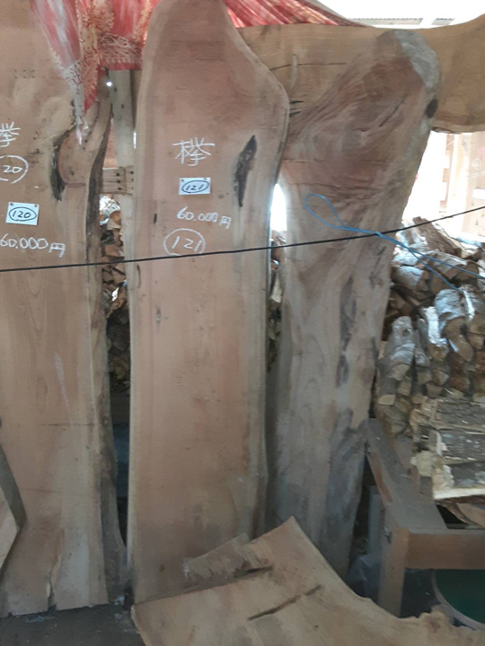 K121【超目玉激安大処分】貴重 乾燥材 欅けやきテーブルカウンター無垢板一枚板天板拍卖