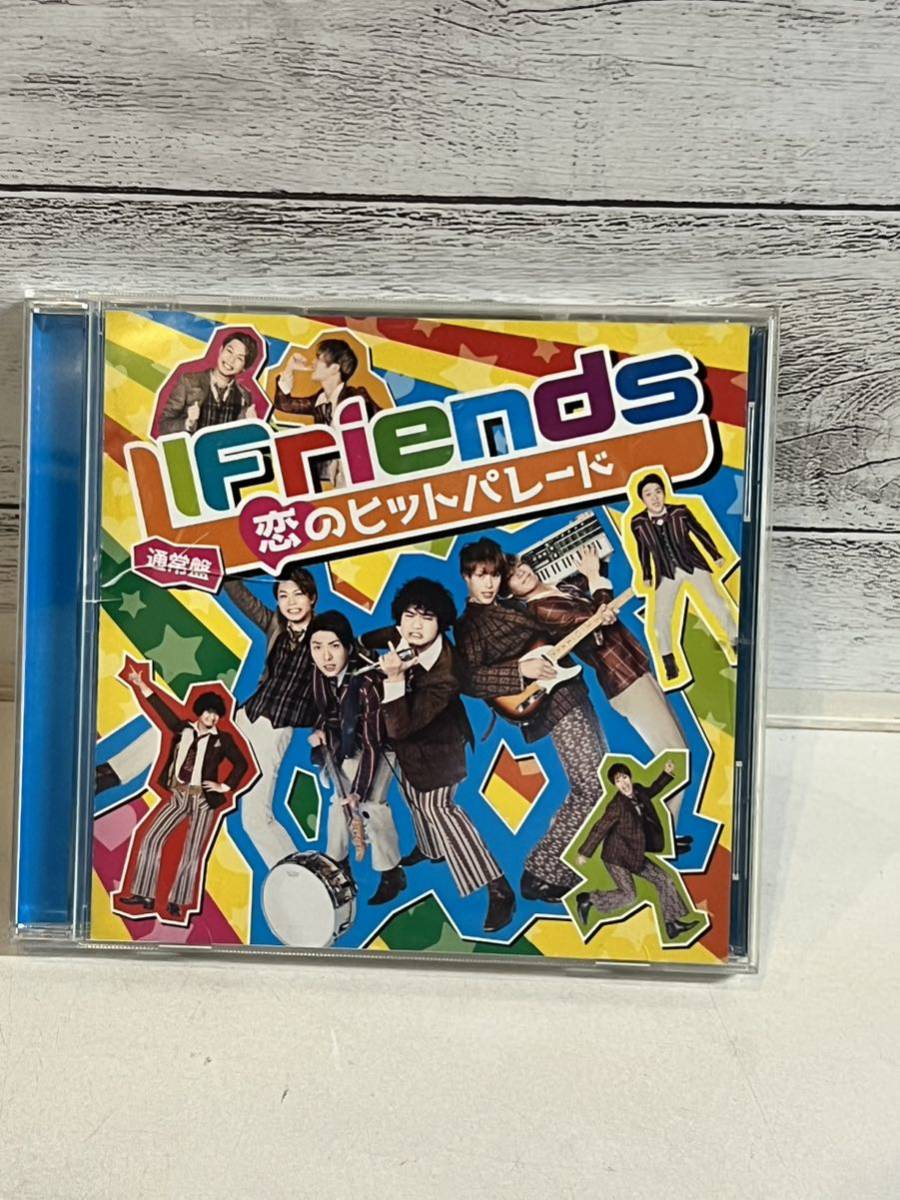 LIFriends 恋のヒットパレード CD拍卖