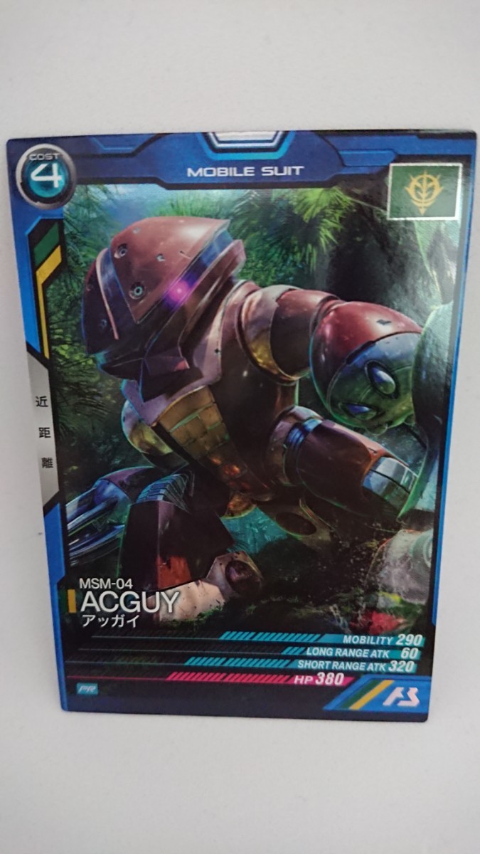 ★即決★ 機動戦士ガンダム アーセナルベース PR アッガイ PR-119 サマーフェスティバル2023 サマーモビルスーツパック拍卖