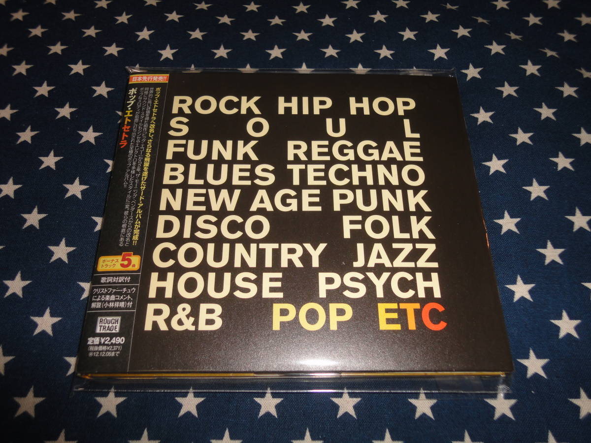 POP ETC『ポップ・エトセトラ』国内盤/廃盤 (MORNING BENDERS)拍卖