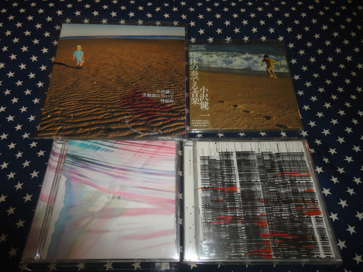 小沢健二『ECLECTIC』『刹那』など4枚セット (FLIPPER'S GUITAR)拍卖