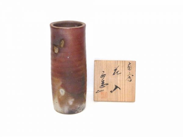 備前焼(柴岡正志造) 花器 839919AA557-228拍卖