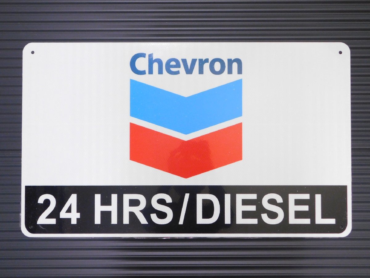 【Chevron・シェブロン】※《トラフィックサイン / サイズ450×760》 ロードサイン ガレージ アメリカ USA 企業柄 看板拍卖