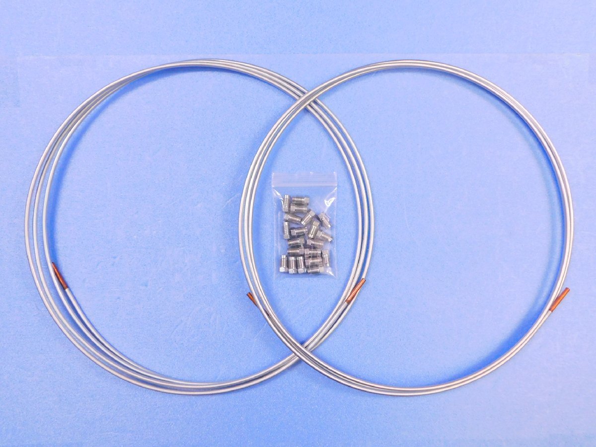 【ブレーキパイプ・スチール ◆2本◆ /亜鉛メッキ】※《パイプ径3/16・Φ4.76mm×3.7m》トヨタ用フレアナット20個付き拍卖
