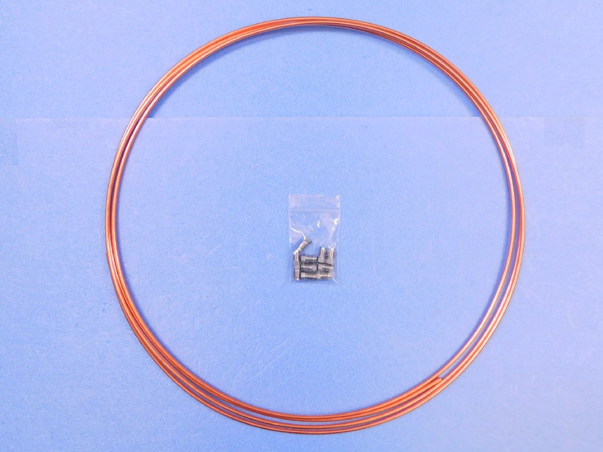 【銅パイプ・ナマシ管】※《パイプ径3/16 ・Φ4.76mm×5m》トヨタ用フレアナット10個付き拍卖